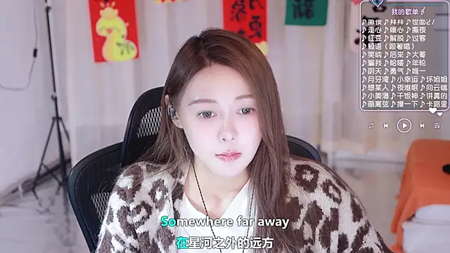 Snapshot of Roseonly_ chatting on March 4, 7:30 am Roseonly online show from March 4, 7:30 am