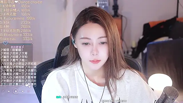 Snapshot of Roseonly_ chatting on March 21, 1:23 pm Roseonly online show from March 21, 1:23 pm