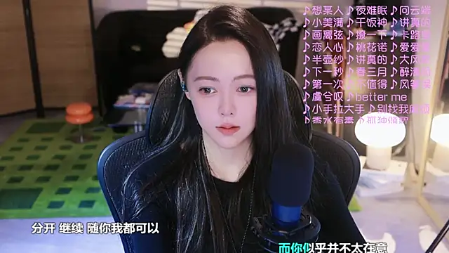 Snapshot of Roseonly_ chatting on October 30, 3:41 am Roseonly online show from October 30, 3:41 am