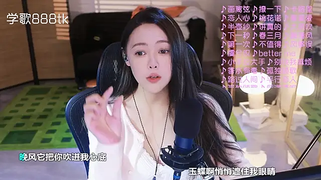 Snapshot of Roseonly_ chatting on November 9, 4:44 am Roseonly online show from November 9, 4:44 am