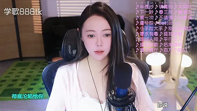 Snapshot of Roseonly_ chatting on November 14, 4:44 am Roseonly online show from November 14, 4:44 am