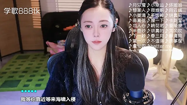 Snapshot of Roseonly_ chatting on November 25, 5:07 am Roseonly online show from November 25, 5:07 am