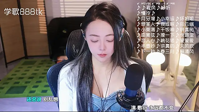 Snapshot of Roseonly_ chatting on November 27, 6:15 am Roseonly online show from November 27, 6:15 am