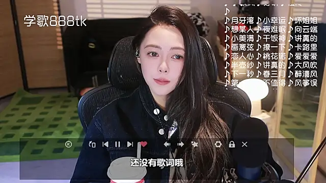 Snapshot of Roseonly_ chatting on December 15, 4:28 am Roseonly online show from December 15, 4:28 am