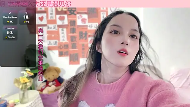Snapshot of AnAn-520 chatting on February 24, 2:26 pm AnAn-520 online show from February 24, 2:26 pm