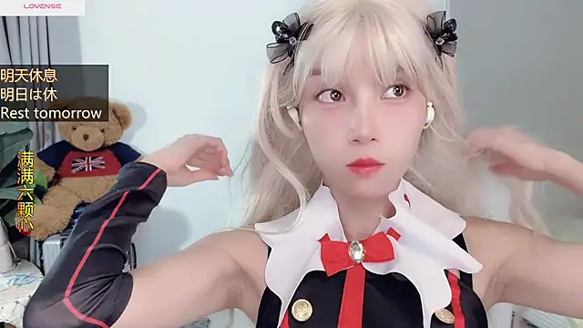 AnAn-520 online show from November 3, 2:29 pm