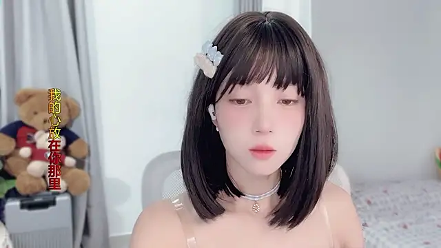 AnAn-520 online show from November 19, 2:33 am