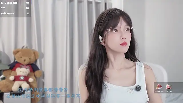 AnAn-520 online show from December 18, 3:40 pm