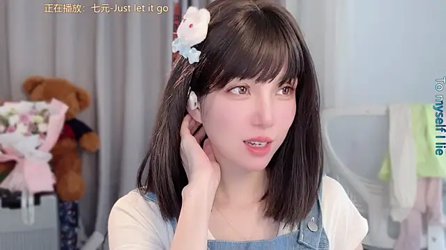 AnAn-520 online show from March 24, 2:16 am