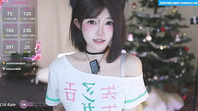 Snapshot of buluuuuuu chatting on December 4, 6:55 am buluuuuuu online show from December 4, 6:55 am