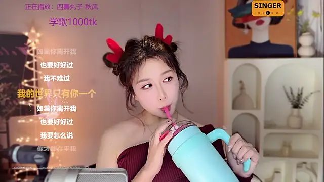 Snapshot of SingingChili chatting on December 24, 2:44 pm SingingChili online show from December 24, 2:44 pm