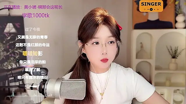 Snapshot of SingingChili chatting on February 10, 2:48 pm SingingChili online show from February 10, 2:48 pm