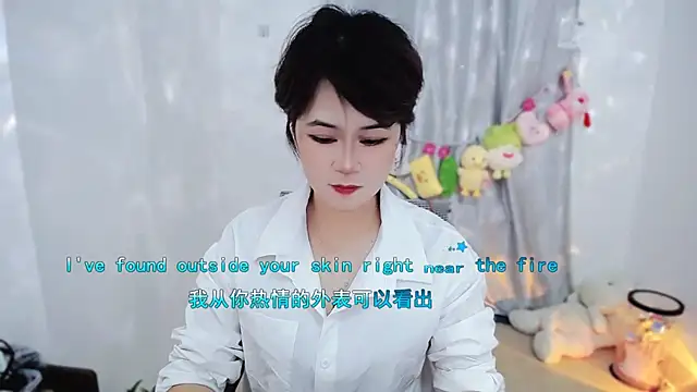 Fan ting online show from November 13, 2:43 am