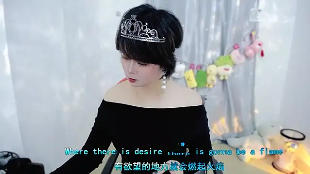 Fan ting online show from November 24, 3:17 am