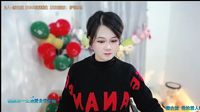 Fan ting online show from January 8, 2:25 am