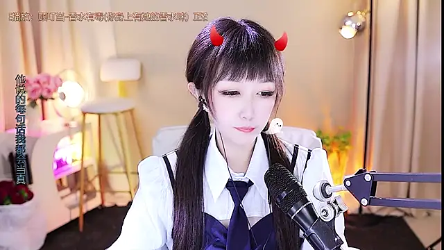 xiaoya666--baby online show from October 31, 3:51 am