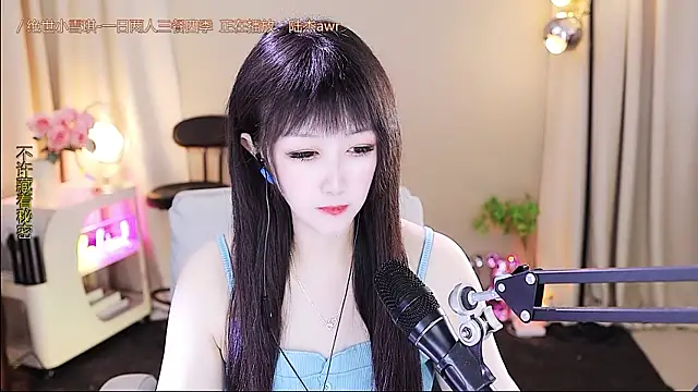 xiaoya666--baby online show from December 2, 3:29 pm