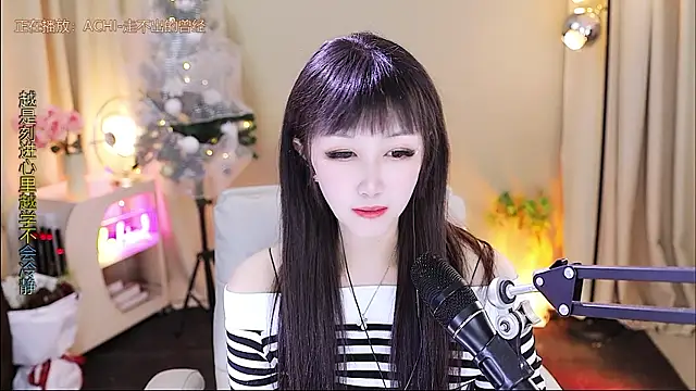 xiaoya666--baby online show from January 7, 3:42 am