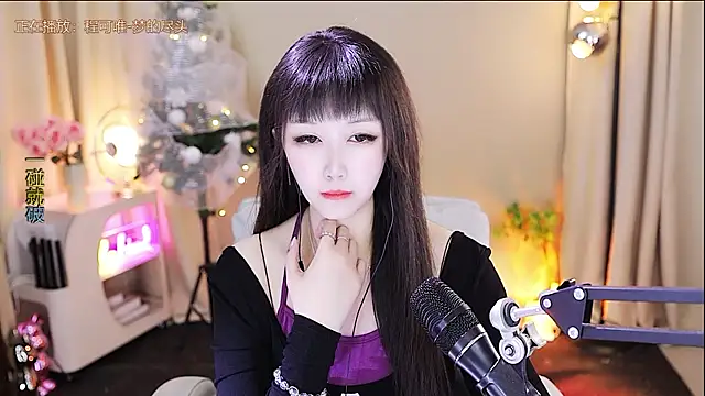 xiaoya666--baby online show from January 7, 3:47 pm