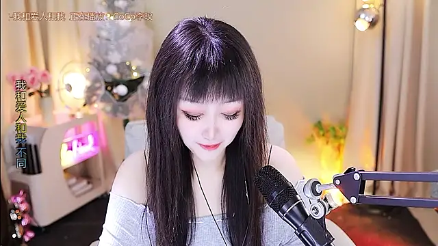 xiaoya666--baby online show from January 11, 4:01 pm