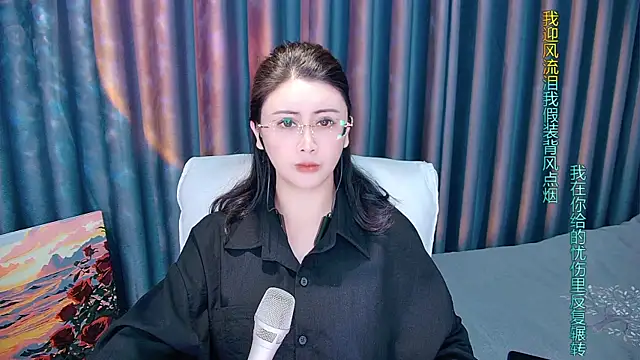 Snapshot of Daisy7_11 chatting on November 29, 1:58 pm Daisy7 11 online show from November 29, 1:58 pm