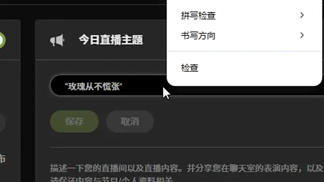 Snapshot of Arwyn-rr chatting on November 29, 1:36 pm Arwyn-rr online show from November 29, 1:36 pm