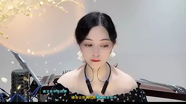 Tian-xin-999 online show from September 12, 3:45 pm