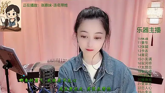 Tian-xin-999 online show from November 22, 3:22 pm