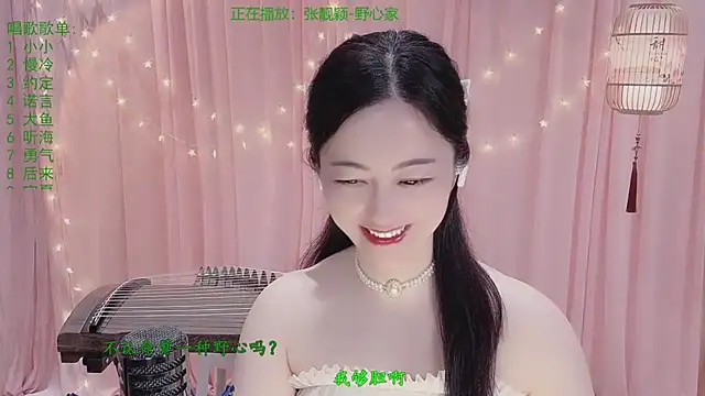 Tian-xin-999 online show from April 16, 2:40 pm