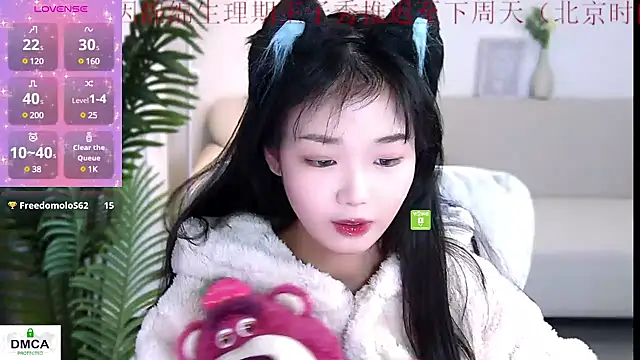 Sheep-1 online show from December 21, 2:58 pm