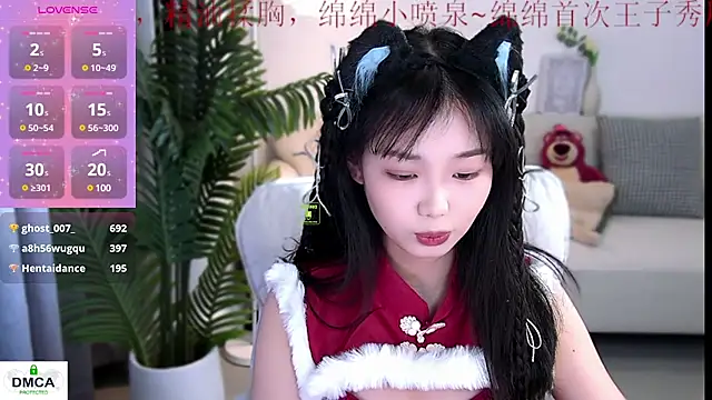 Sheep-1 online show from December 24, 1:50 pm