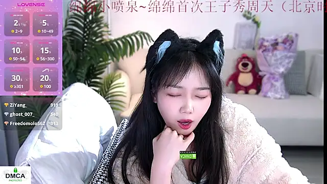 Sheep-1 online show from December 25, 5:16 am