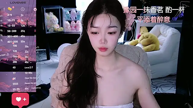 Sheep-1 online show from December 4, 6:12 am