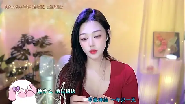 memeda online show from January 20, 2:14 pm