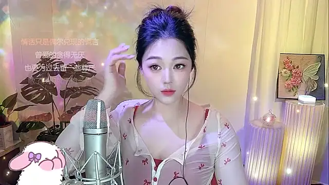 memeda online show from January 23, 2:50 pm