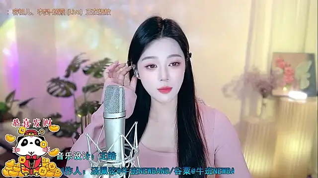 memeda online show from February 1, 5:05 pm