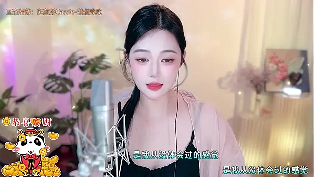 memeda online show from February 4, 5:01 pm