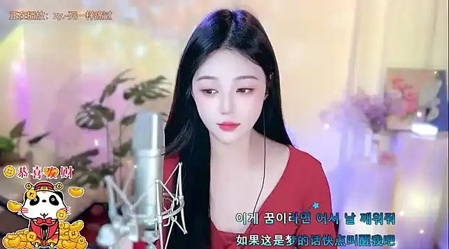 memeda online show from February 5, 2:16 pm