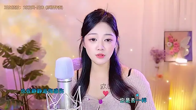 memeda online show from March 8, 5:22 pm