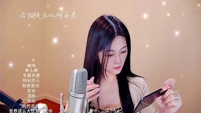 memeda online show from February 3, 3:28 pm