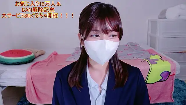 Snapshot of Runarunapi chatting on January 6, 1:48 pm Runarunapi online show from January 6, 1:48 pm