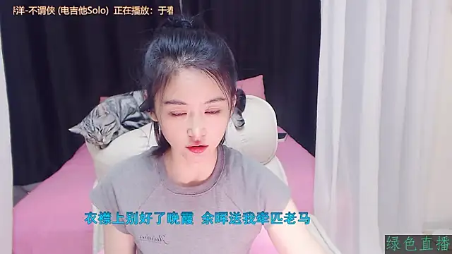 Snapshot of CN-Babycat chatting on November 17, 2:17 am CN-Babycat online show from November 17, 2:17 am