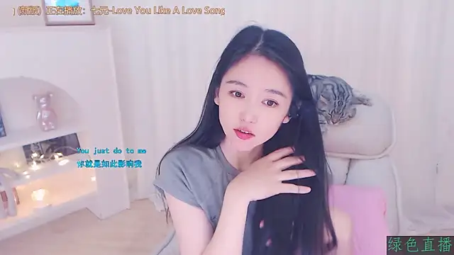 Snapshot of CN-Babycat chatting on November 23, 3:50 am CN-Babycat online show from November 23, 3:50 am