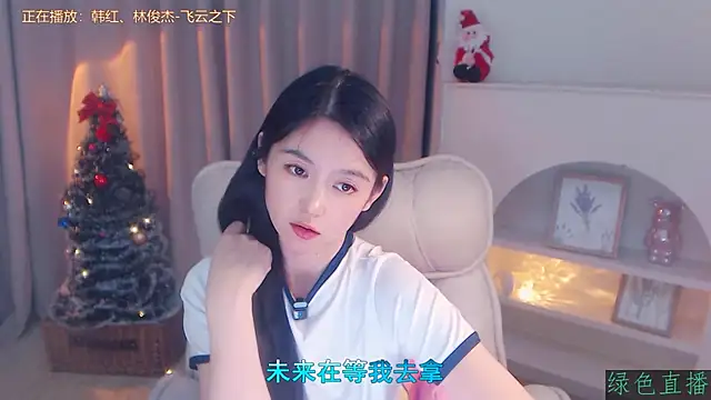 Snapshot of CN-Babycat chatting on November 30, 3:16 pm CN-Babycat online show from November 30, 3:16 pm