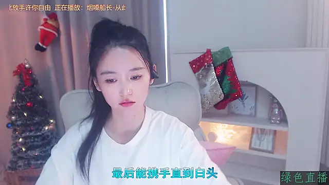 Snapshot of CN-Babycat chatting on December 4, 3:38 am CN-Babycat online show from December 4, 3:38 am