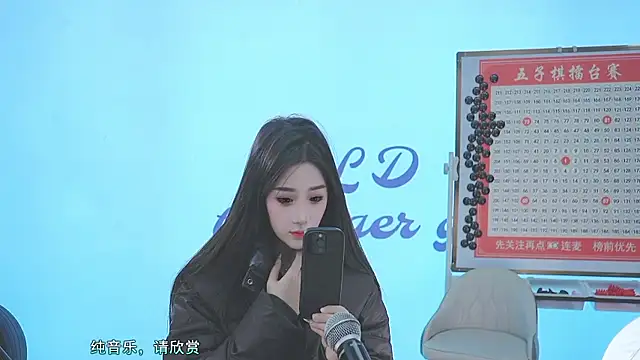 Xiaoqiaobaby online show from January 12, 4:31 am