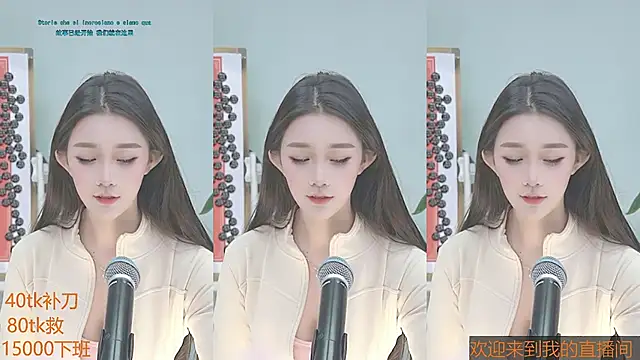 Xiaoqiaobaby online show from January 13, 4:39 am