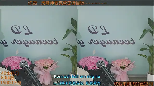 Xiaoqiaobaby online show from January 19, 3:18 am