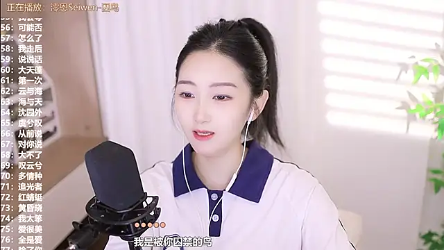 Muzi-sing online show from September 19, 1:34 pm