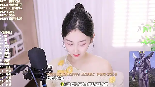 Muzi-sing online show from October 21, 3:13 pm